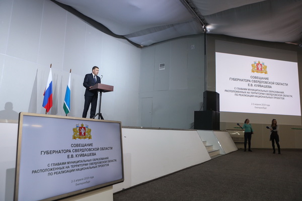 Фото: ДИП губернатора