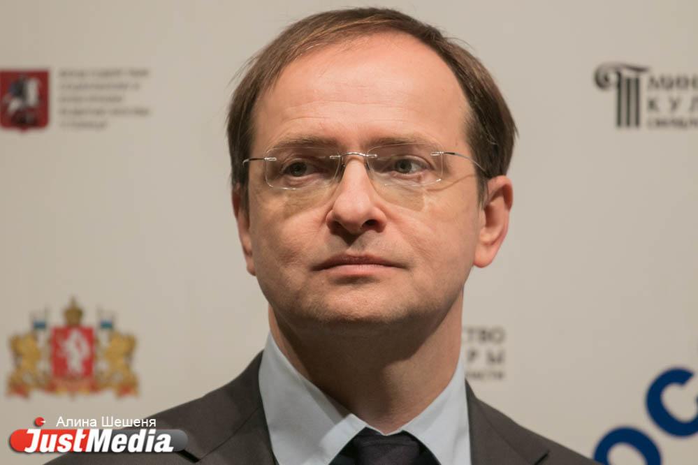 Министр культуры РФ Мединский анонсировал глобальный ремонт цирка и учебного театра ЕГТИ - Фото 1