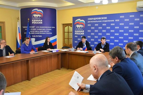 Свердловские единороссы создали группу, следящую за этикой депутатов - Фото 1