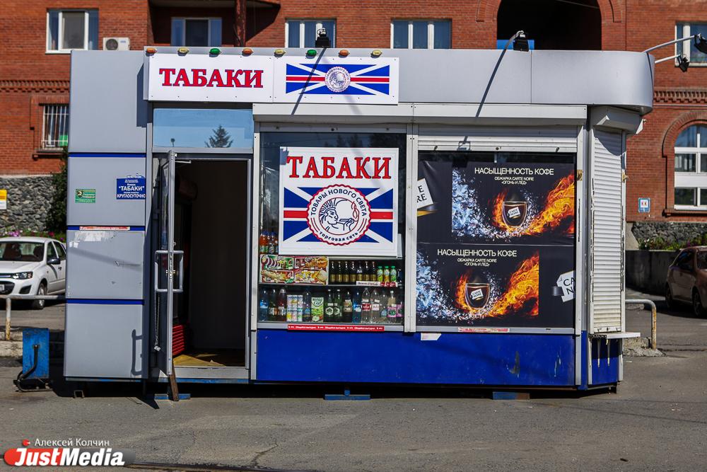 Екатеринбург начали избавлять от киосков - Фото 1