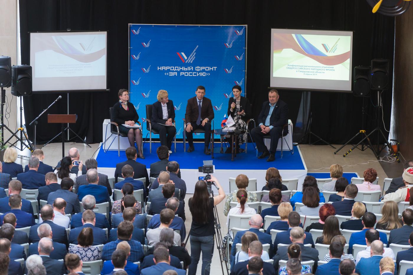 Из руководства свердловского ОНФ исключили бывших депутатов - Фото 1