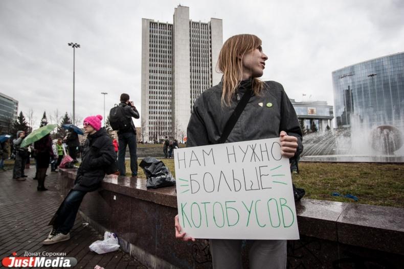 Екатеринбургский журналист подал запрос на проведение Монстрации - Фото 1