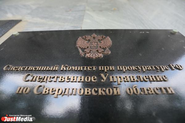 Свердловские следователи заинтересовались дольщиками, проблемы которых депутат Госдумы ездил решать в Камышлов - Фото 1