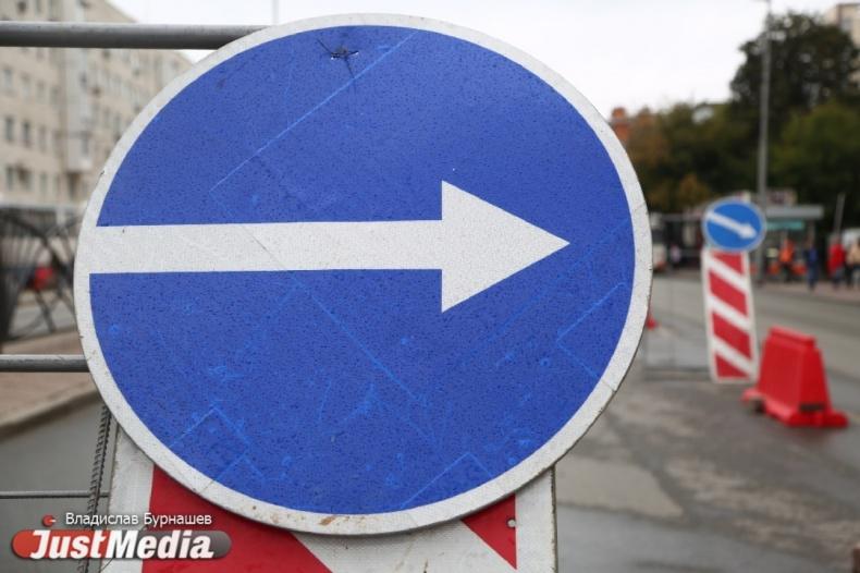 В Екатеринбурге на улице Крылова сузят проезжую часть - Фото 1