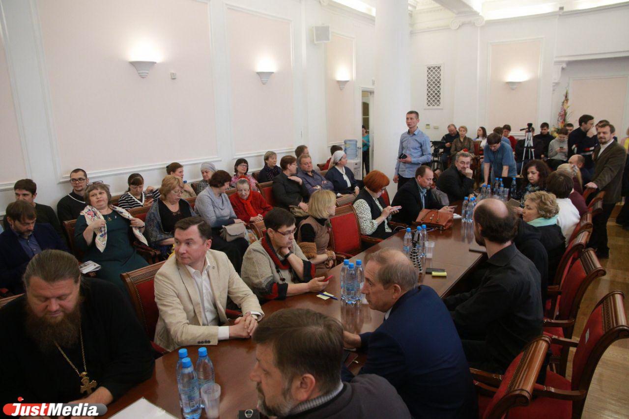 Часть депутатов Екатеринбургской гордумы проигнорировала слушания по вопросу храма святой Екатерины. ФОТО - Фото 1