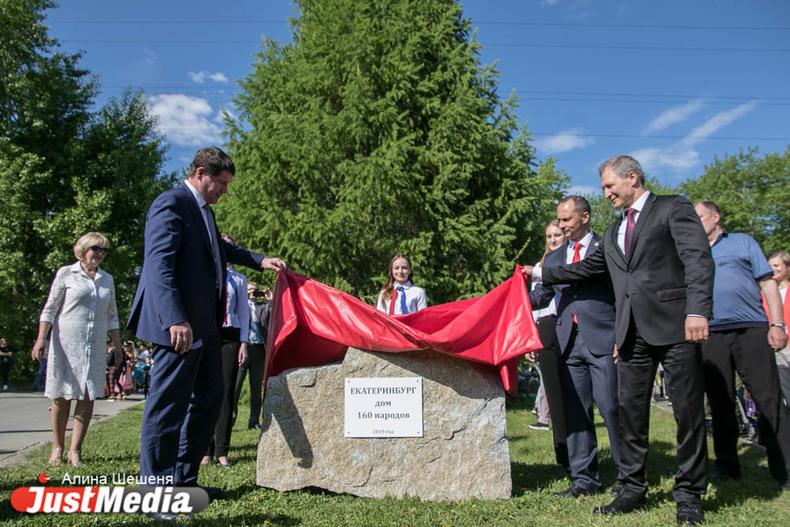 В Екатеринбурге в сквере у УрГПУ открыли аллею Дружбы Народов - Фото 1