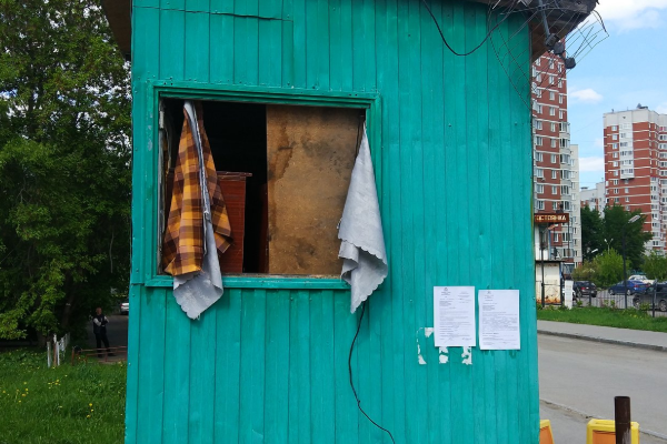 Фото: Роман Кравченко / facebook.com