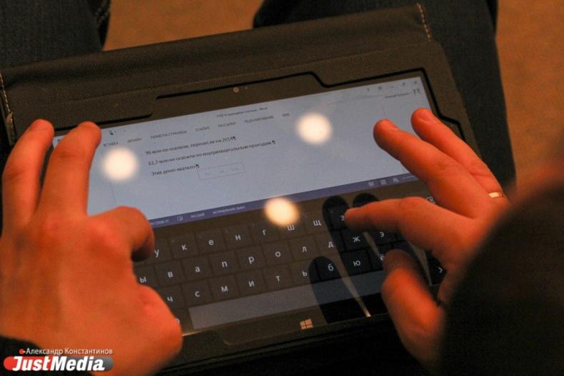 В Екатеринбурге мошенница знакомилась с одинокими мужчинами по интернету и просила у них деньги на продукты и билет на поезд  - Фото 1