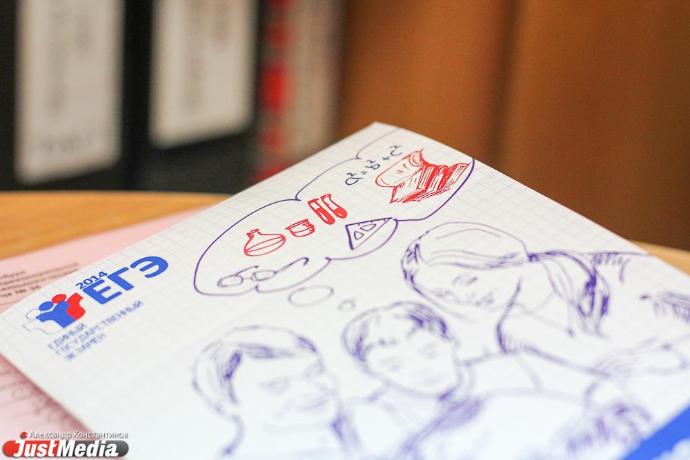 В Свердловской области физика стала одной из наиболее популярных дисциплин ЕГЭ  - Фото 1