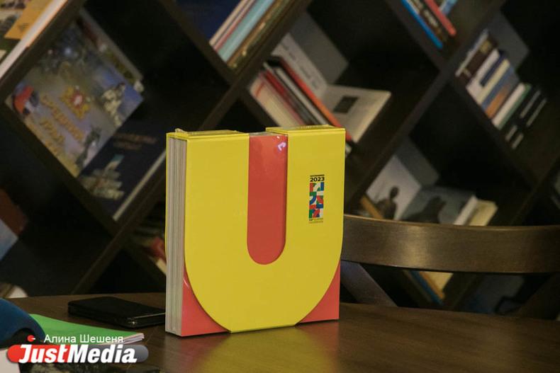 Комиссия FISU приехала в Екатеринбург, чтобы проверить готовность города к Универсиаде - Фото 1