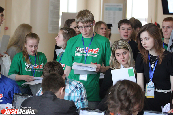 Школьники Свердловской области разработают интернет-символы региона - Фото 1