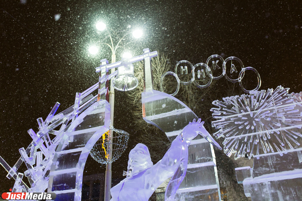 Мэрия Екатеринбурга примет решение о продлении работы ледового городка в конце января 2019 года - Фото 1