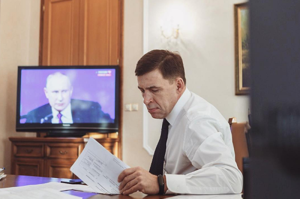 Куйвашев заявил о главном месседже Путина для Свердловской области - Фото 1