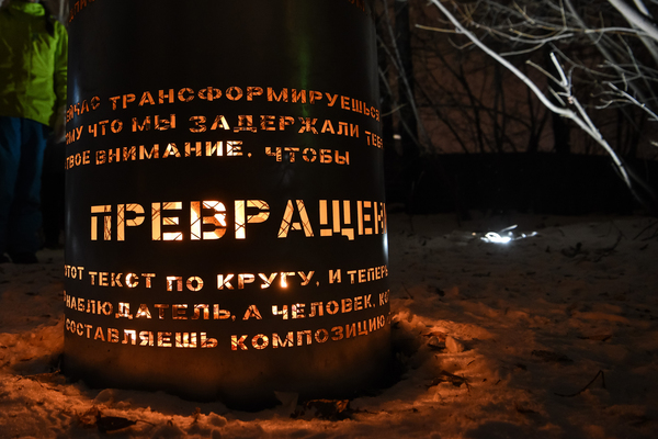 Самой длинной ночью в Екатеринбурге было не темно - Фото 1