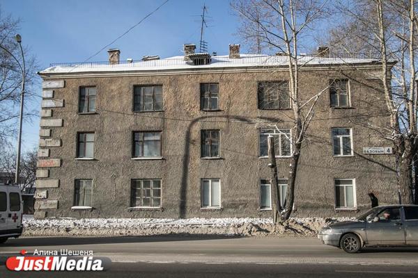 Октябрьский районный суд запретил сносить самый депрессивный дом Екатеринбурга - Фото 1