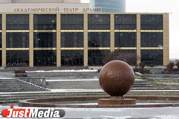 Свердловский академический театр драмы закроется на ремонт - Фото 1