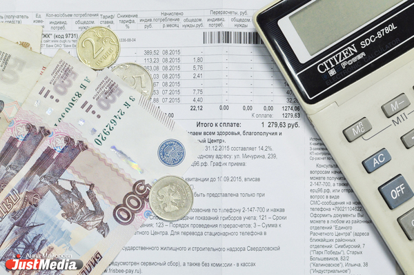 В Свердловской области опять увеличились цены за услуги ЖКХ - Фото 1