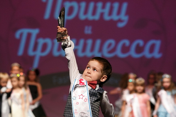 В Екатеринбурге заканчивается кастинг на конкурс «Маленькие принц и принцесса Екатеринбурга» - Фото 1