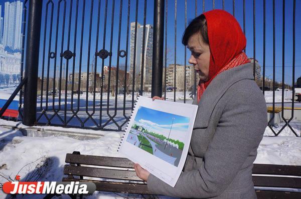 Чиновница, отвечавшая за проведение ЧМ-2018 в Екатеринбурге, переходит на работу в свердловское правительство - Фото 1