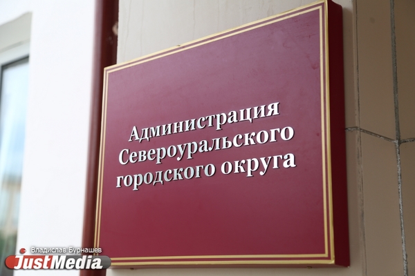 Порыбачил. Суд объявил пропавшего месяц назад экс-мэра Североуральска в розыск - Фото 1