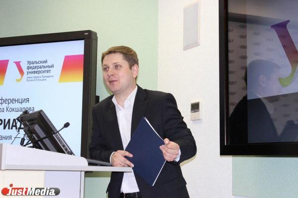 В УрФУ появился новый ответственный за работу со СМИ - Фото 1