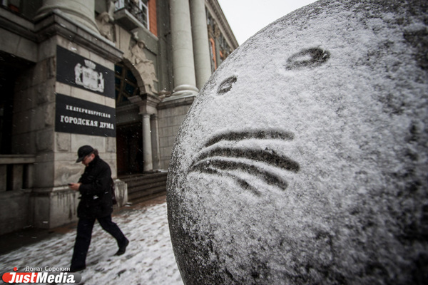 В выходные в Екатеринбург вернутся дожди с мокрым снегом и заморозки - Фото 1