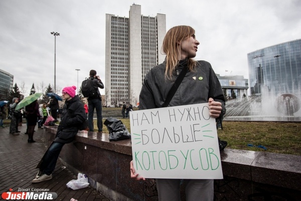 Екатеринбургский журналист подал запрос на проведение Монстрации - Фото 1