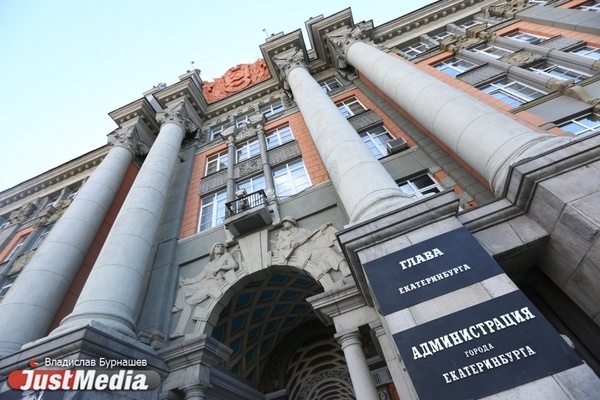 На место главы пресс-службы думы Екатеринбурга появился новый претендент - Фото 1