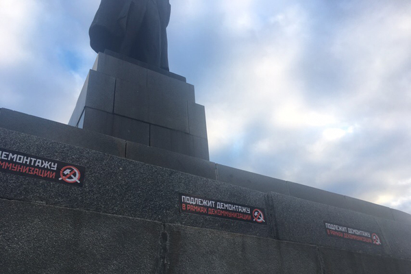 День рождения Ленина в Екатеринбурге предложили отметить демонтажем памятника  - Фото 1