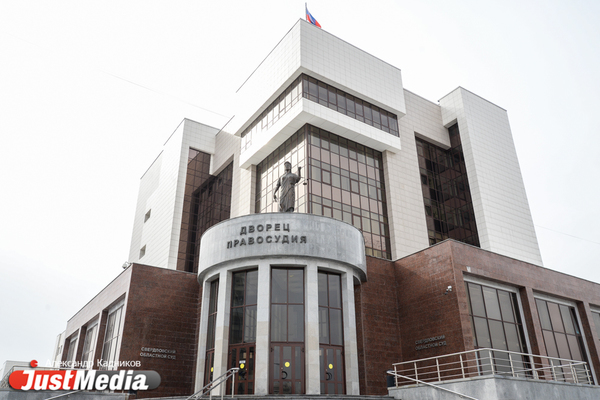 Облсуд прекратил производство по иску 20 екатеринбуржцев об участке под храм у Драмы - Фото 1