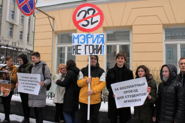 Активисты передали руководству екатеринбургской подземки письмо против повышения стоимости проезда - Фото 1