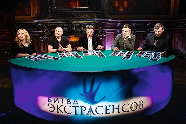 В Екатеринбурге ищут экстрасенсов в юбилейный выпуск шоу на ТНТ - Фото 1