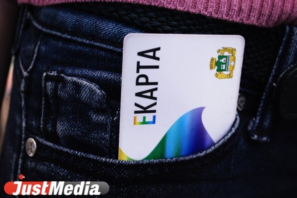 Мэрия Екатеринбурга не рассматривает внедрение пересадочного тарифа ЕКАРТы в метро - Фото 1