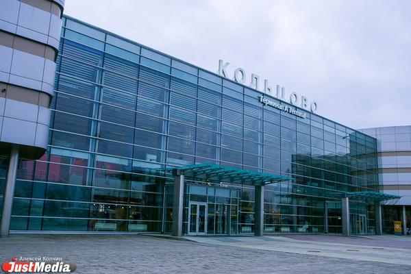 Пять самолетов не смогли долететь до Тюмени из-за тумана и сели в Екатеринбурге - Фото 1