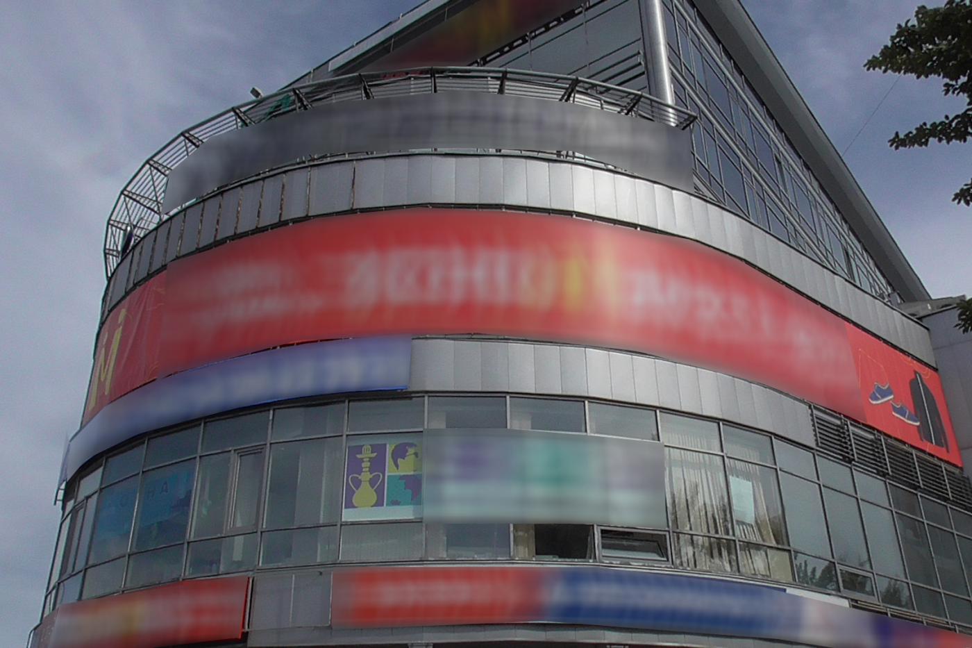 У екатеринбуржца, задолжавшего 1,2 млн по налогам, арестовали офис в ТЦ «Восточный» - Фото 1