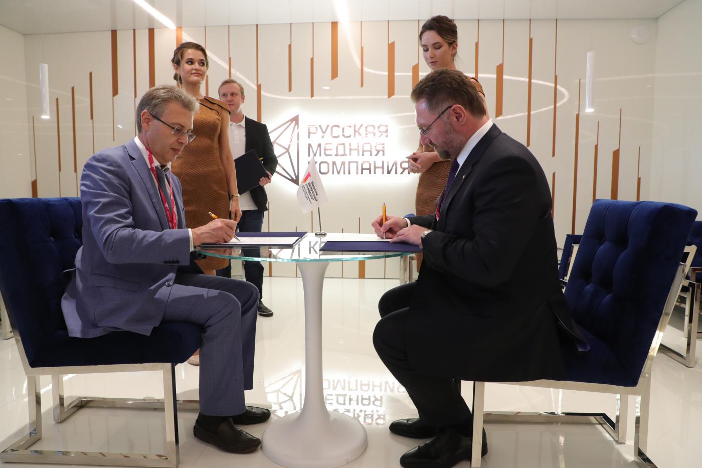 РМК и УрФУ договорились о сотрудничестве в технологической сфере - Фото 1