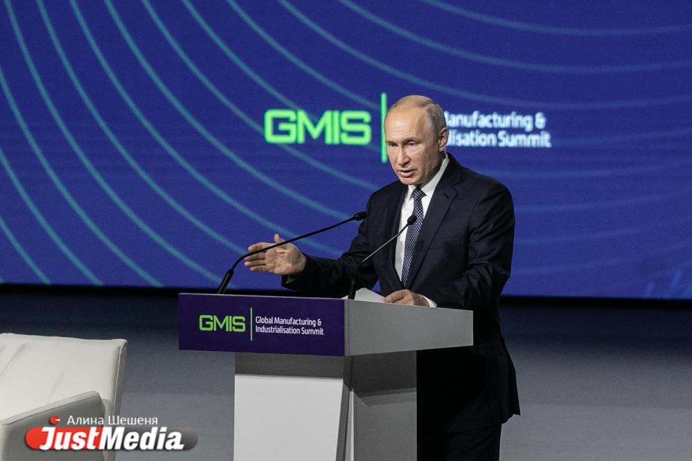 Путин на GMIS - об отказе от технологического прогресса: «Это популизм и мракобесие» - Фото 1