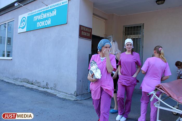 Сбербанк инвестирует средства в свердловское здравоохранение - Фото 1
