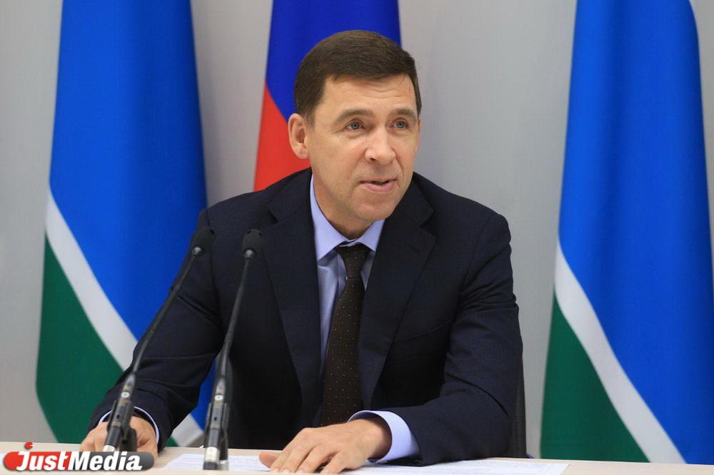 Универсиада-2023 пройдет сразу в трех свердловских муниципалитетах - Фото 1