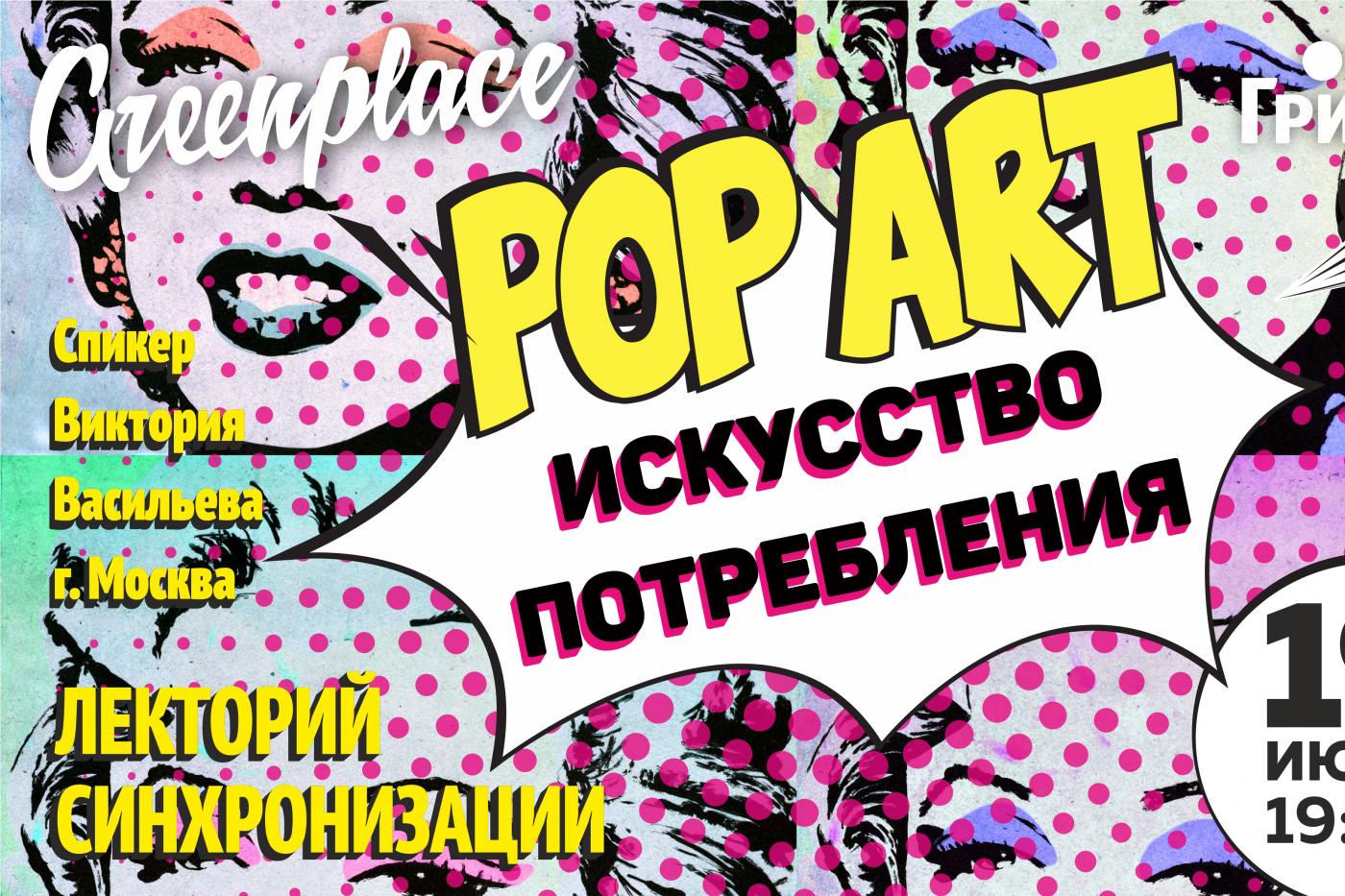 Проведи лето с пользой - Фото 1