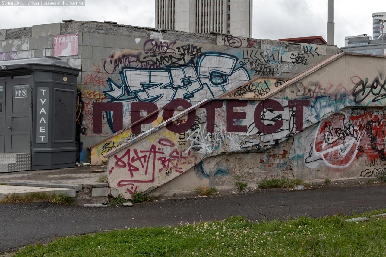 Участники фестиваля «Карт-бланш» посвятили свою новую работу майским событиям в сквере у Драмтеатра - Фото 1