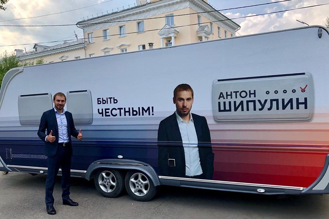 Шипулин едет на север Свердловской области в доме на колесах - Фото 1
