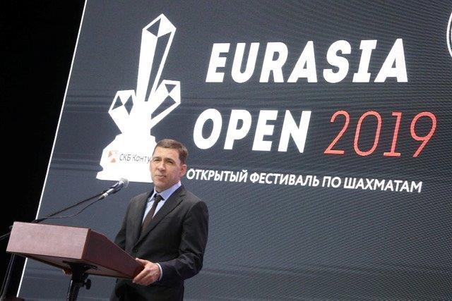 Куйвашев, Карпов и Карякин открыли в Екатеринбурге международный шахматный турнир - Фото 1