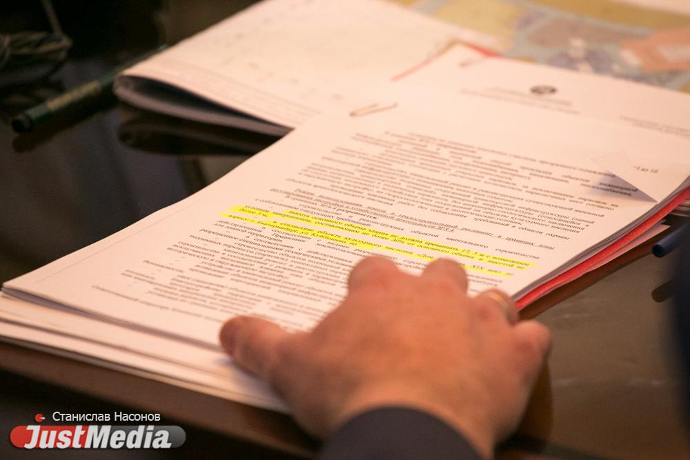 В Госдуме хотят получить от Росстата данные о развитии экономики и социальной сферы страны - Фото 1