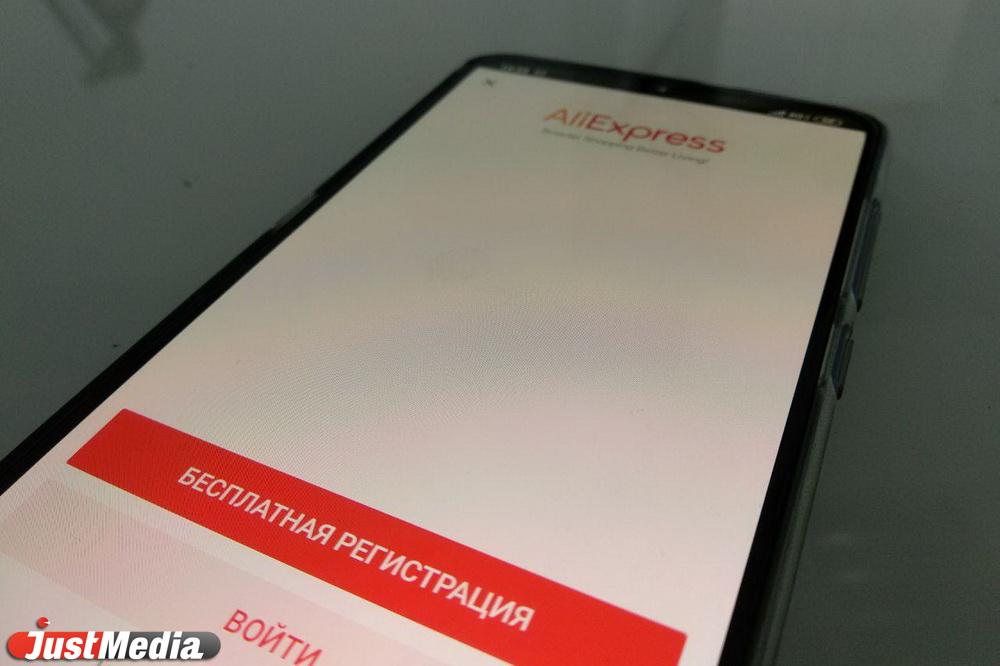 В российском сегменте AliExpress началась продажа товаров по QR-коду - Фото 1