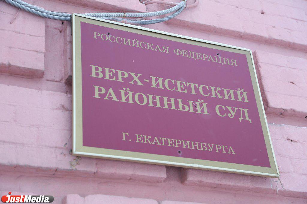 Виновника в смертельном ДТП на Малышева поместят в СИЗО до 4 октября - Фото 1