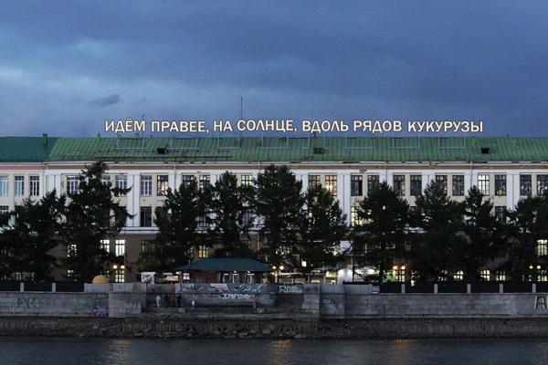 На Приборостроительном заводе может появиться фраза «Идем правее, на солнце, вдоль рядов кукурузы» - Фото 1