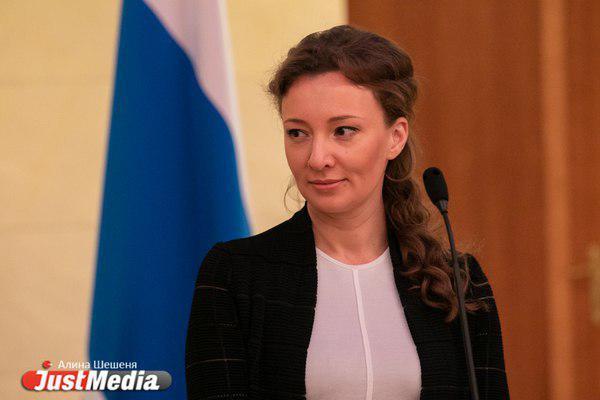 В Екатеринбург прилетит детский омбудсмен Анна Кузнецова - Фото 1