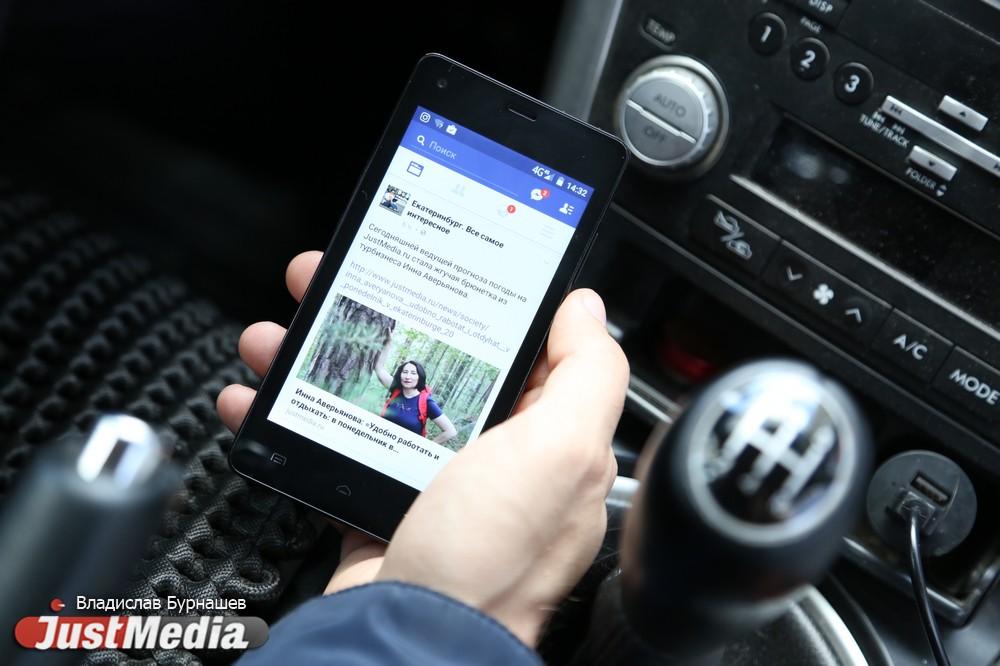 В России произошел сбой в работе Facebook - Фото 1