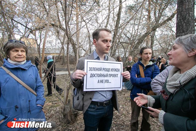 Урбанисты предложили новые улучшения проекта по благоустройству Зеленой рощи - Фото 1